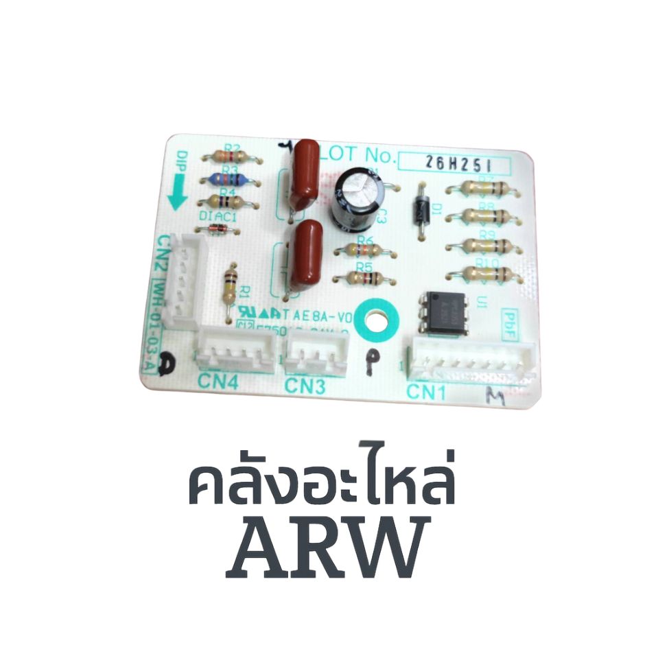 แผงเครื่องทำน้ำอุ่น SHARP พาท 100000009010 ใช้กับรุ่น WH-A55, WH-B55, WH-34, WH-A57, WH-HOT HOT