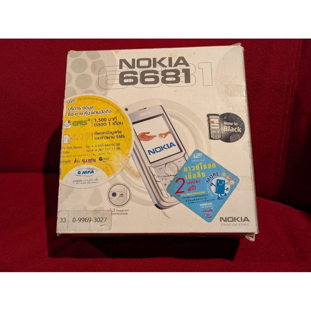 Nokia 6681 เครื่องศูนย์ไทย แท้ๆ