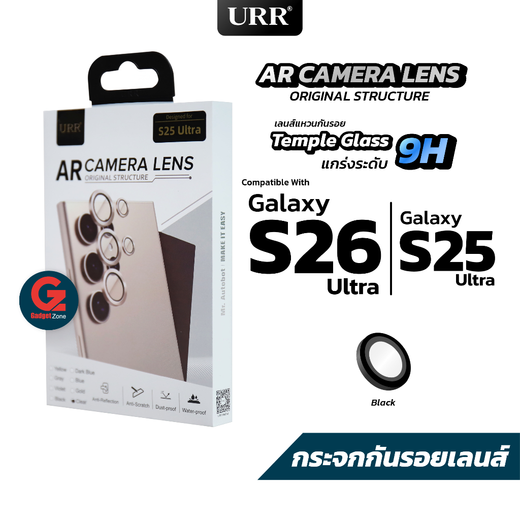 ใหม่! URR กันรอยเลนส์กล้อง สำหรับ Galaxy S26 / S25 Ultra กระจก Tempered Glass ระดับ 9H ป้องกันรอยขีดข่วนสุดแกร่ง
