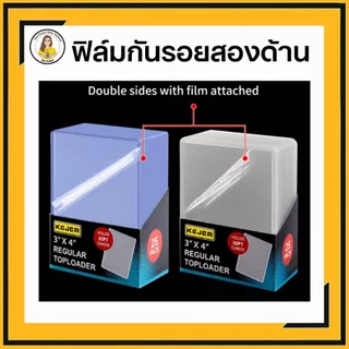 Toploader ซองใสแข็ง 3x4 นิ้ว 35PT สำหรับการ์ดสะสม โปเกมอน One piece การ์ดไอดอล PVC ใสพิเศษ กันรอยขีดข่วน 1 กล่อง/25 ชิ้น