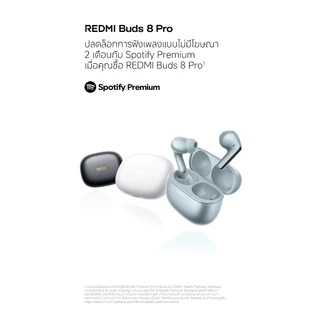 [NEW] Redmi Buds 8 Pro ชาร์จ 5 นาที ฟังได้ 2 ชั่วโมง ลดเสียงรบกวนอัจฉริยะ คุณภาพเสียง Dolby Audio