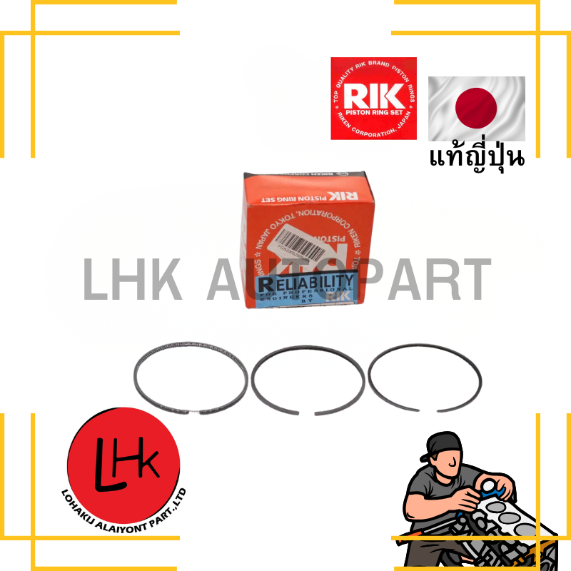 แหวนลูกสูบ TOYOTA 4A-FE 7A-FE Corolla AE11# ยี่ห้อ RIKEN อะไหล่เครื่องยนต์ อะไหล่แท้ญี่ปุ่น
