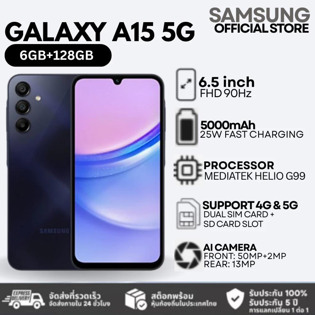 Samsung Galaxy A15 5G (8GB+128GB) แบตอึด 5,000mAh ชาร์จไว 25W / จอขนาด 6.5 | Dimensity 6100+ | ศูนย์