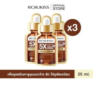 [ลด50%] โรจูคิส เพอร์เฟค พอร์เลส 5X อินเทนซีฟ มาส์ก Rojukiss Perfect Poreless 5X Intensive Mask 25 มล มาส์กหน้า x3