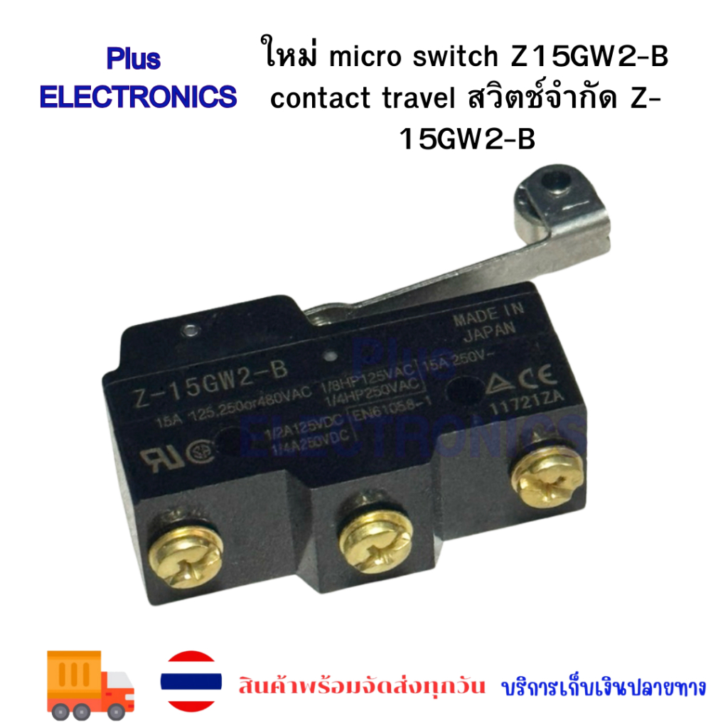 ใหม่ micro switch Z15GW2-B contact travel สวิตช์จำกัด Z-15GW2-B