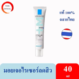 La Roche Posay Effaclar Duo+M 40ml