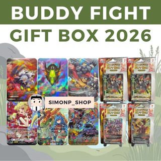 Buddy Fight Gift Box BFN-BT02 BFN-EB01 บัดดี้ไฟท์ ลิริคัลโมน…