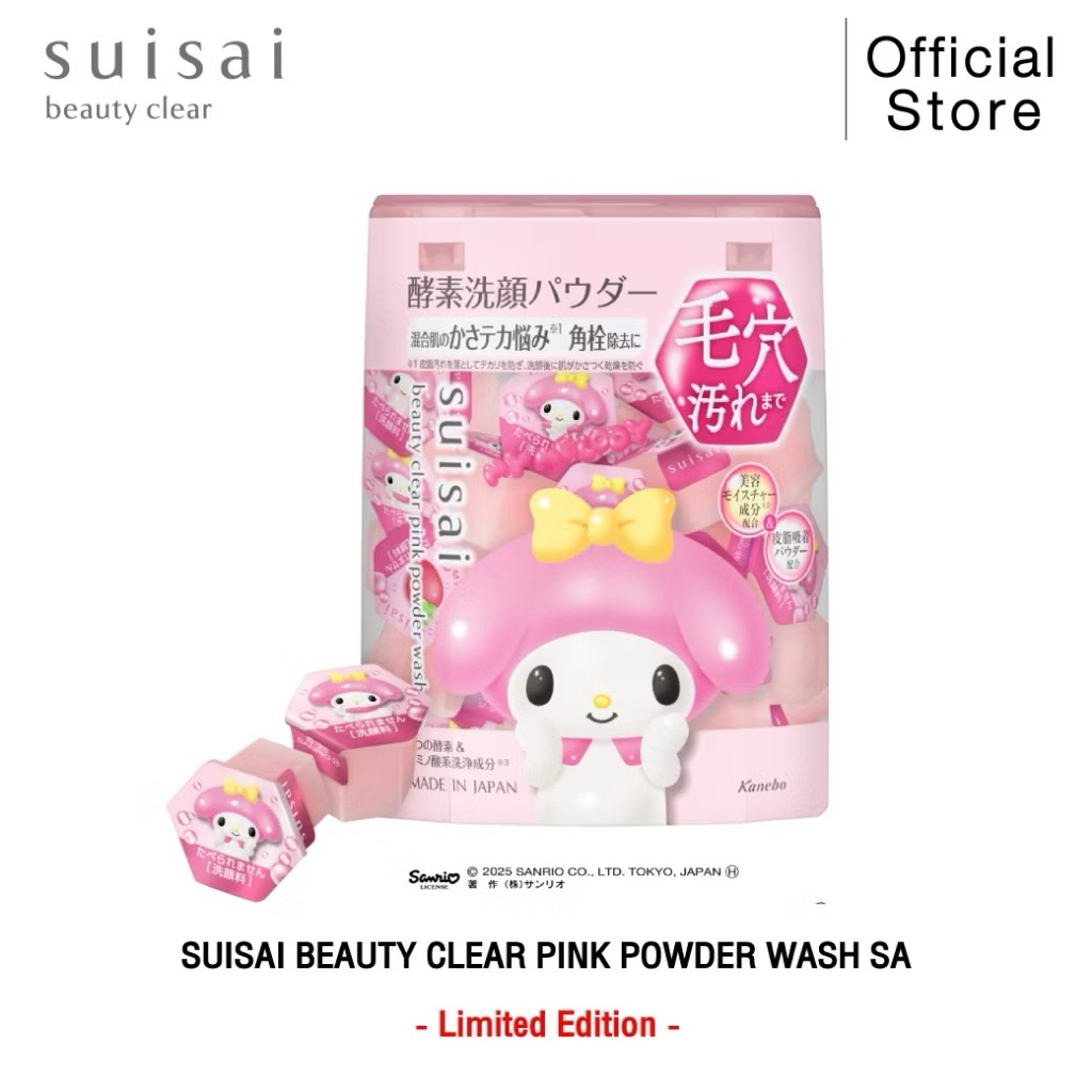 Suisai Mymelody limited ผงเอนไซม์ล้างหน้า