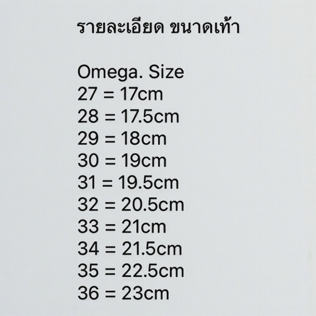 รองเท้าเด็ก omg PVC ปรับสายรัดได้ นุ่มสบาย คู่เท้าคุณ ไซส์ 27-36 คละสี 6สี ให้เลือก รูปที่ 8