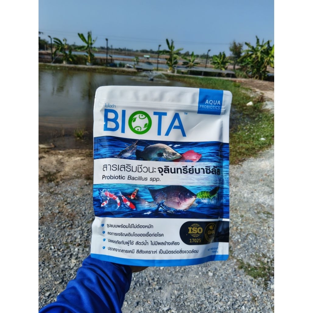 BIOTA จุลินทรีย์ 1 กก. แก้น้ำเขียว น้ำหนืด ลดเลนก้นบ่อ