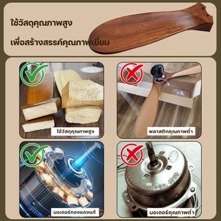 พัดลมเพดานไม้ 42/52/60 นิ้ว พร้อมรีโมท ทองแดงแท้ รับประกัน 5 ปี พัดลมเพดานห้องนั่งเล่นห้างสรรพสินค้าโรงแรม/ไฟพัดลม