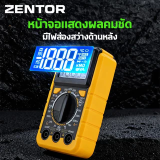 Zentor มัลติมิเตอร์ดิจิทัล มิเตอร์วัดไฟ เครื่องวัดไฟฟ้า AC/DC พร้อมระบบNCV ปลอดภัย แม่นยำ Multimeter