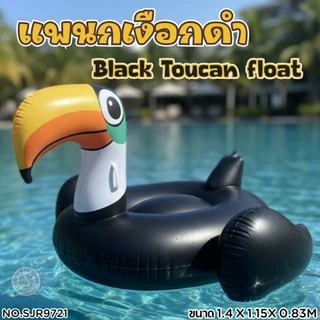 Intexแพยางเป่าลมม้ายูนิคอร์น แพลอยน้ำใหญ่ๆ สำหรับสระน้ำ มีที่จับแพสำหรับเด็กแพลอยน้ำผู้ใหญ่ (57561)