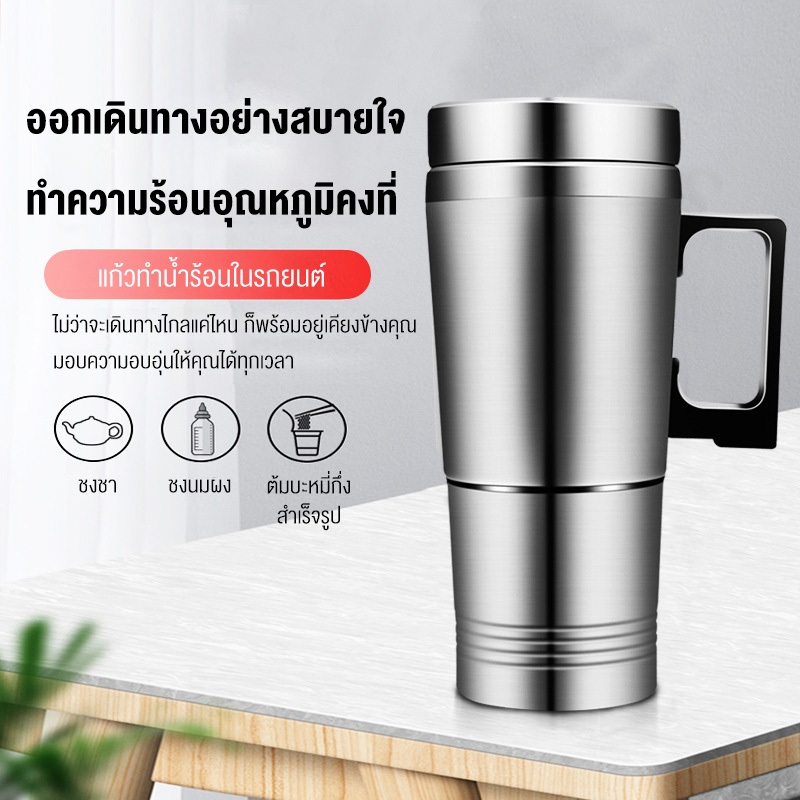 JIESUQI Automobiles พกพาง่าย ถ้วยกาต้มน้ำไฟฟ้า 380ML ความร้อนอย่างรวดเร็ว 12V 40W 201สแตนเลส กระติกน้ำร้อน สำหรับรถยนต์