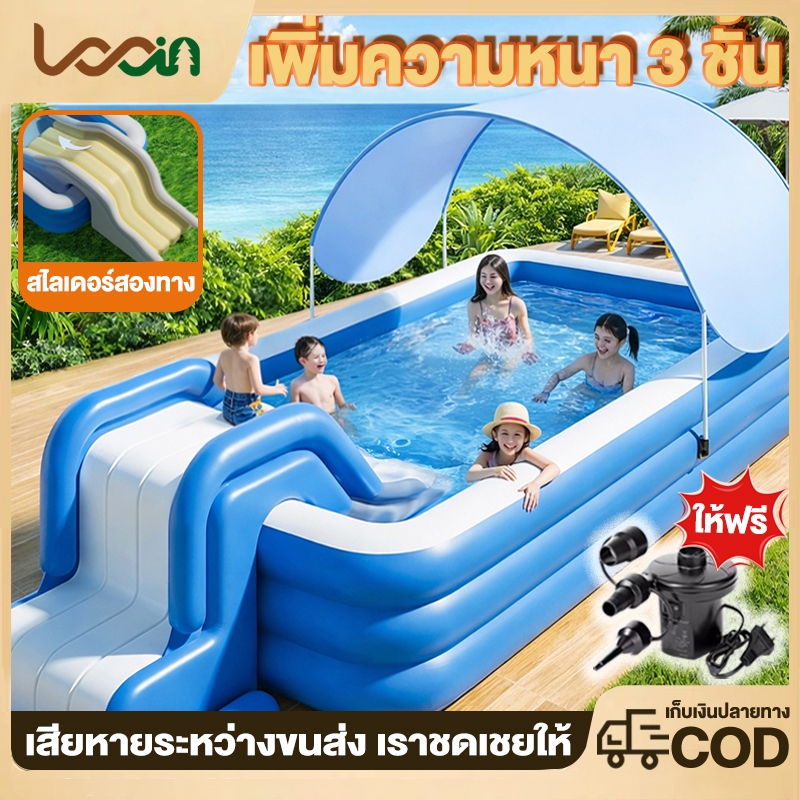 สระน้ําเป่าลม สระว่ายน้ำเด็ก อ่างน้ำเด็ก สระน้ำเป่าลมครอบครัวแบบสี่เหลี่ยม สระน้ำเด็กเป่าลม