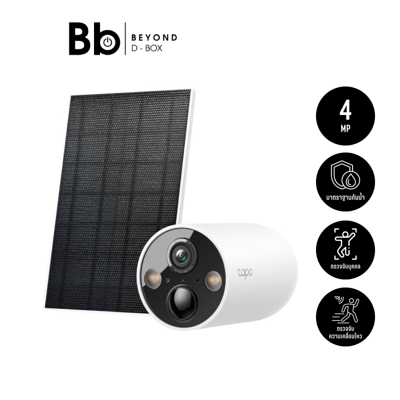 กล้องวงจรปิด TP-Link Tapo C425 KIT Solar-Powered Security Camera 4MP by BB Beyond D-Box
