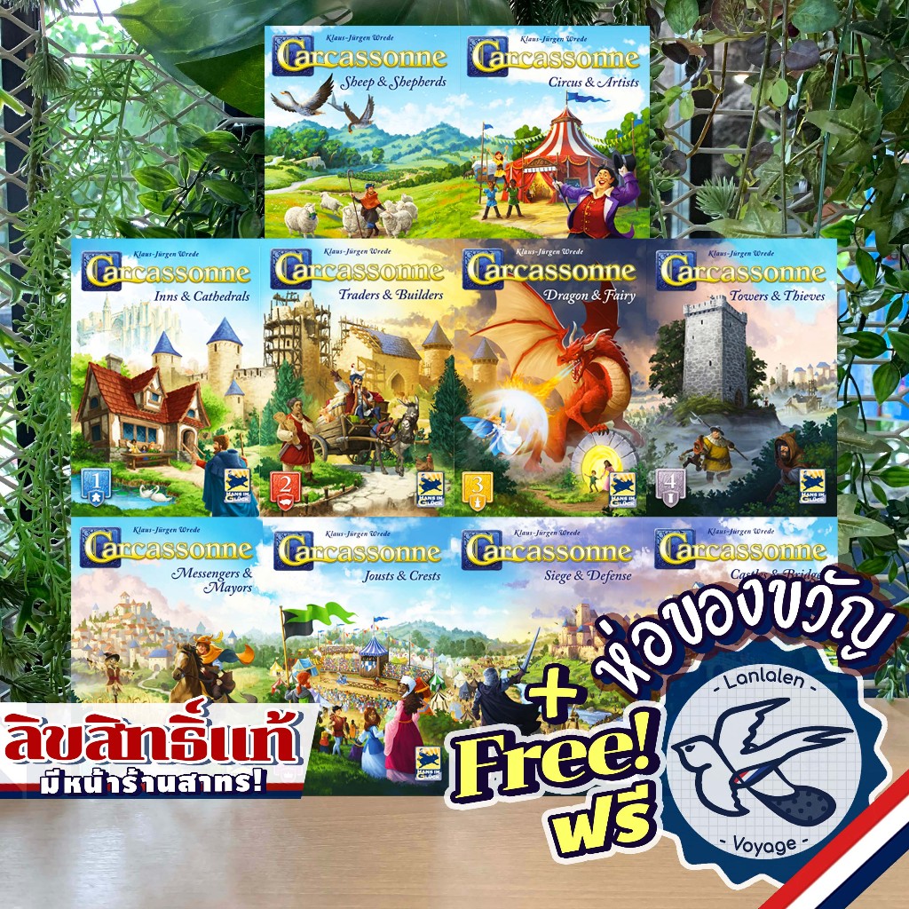 Carcassonne Expansion (Refresh) - Inns & Cathedrals / Traders & Builders / Dragon & Fairy / Towers & Thieves [Boardgame]