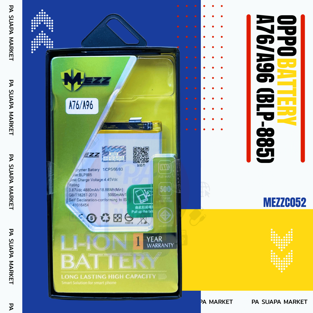Batterry OPPO  A76/A96 (BLP-885)