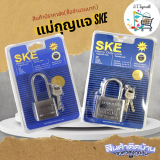 แม่กุญแจ ล็อคประตู กุญแจป้องกันโจร ระบบลูกปืนสองข้าง อุปกรณ์สเปก30/40/50/60mm คละสี คุ้มค่าคุ้มราคา