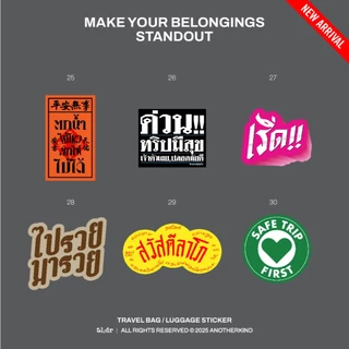 Jumbo Luggage / Travel Bag Stickers - สติ๊กเกอร์ติดกระเป๋าเดินทางขนาดใหญ่