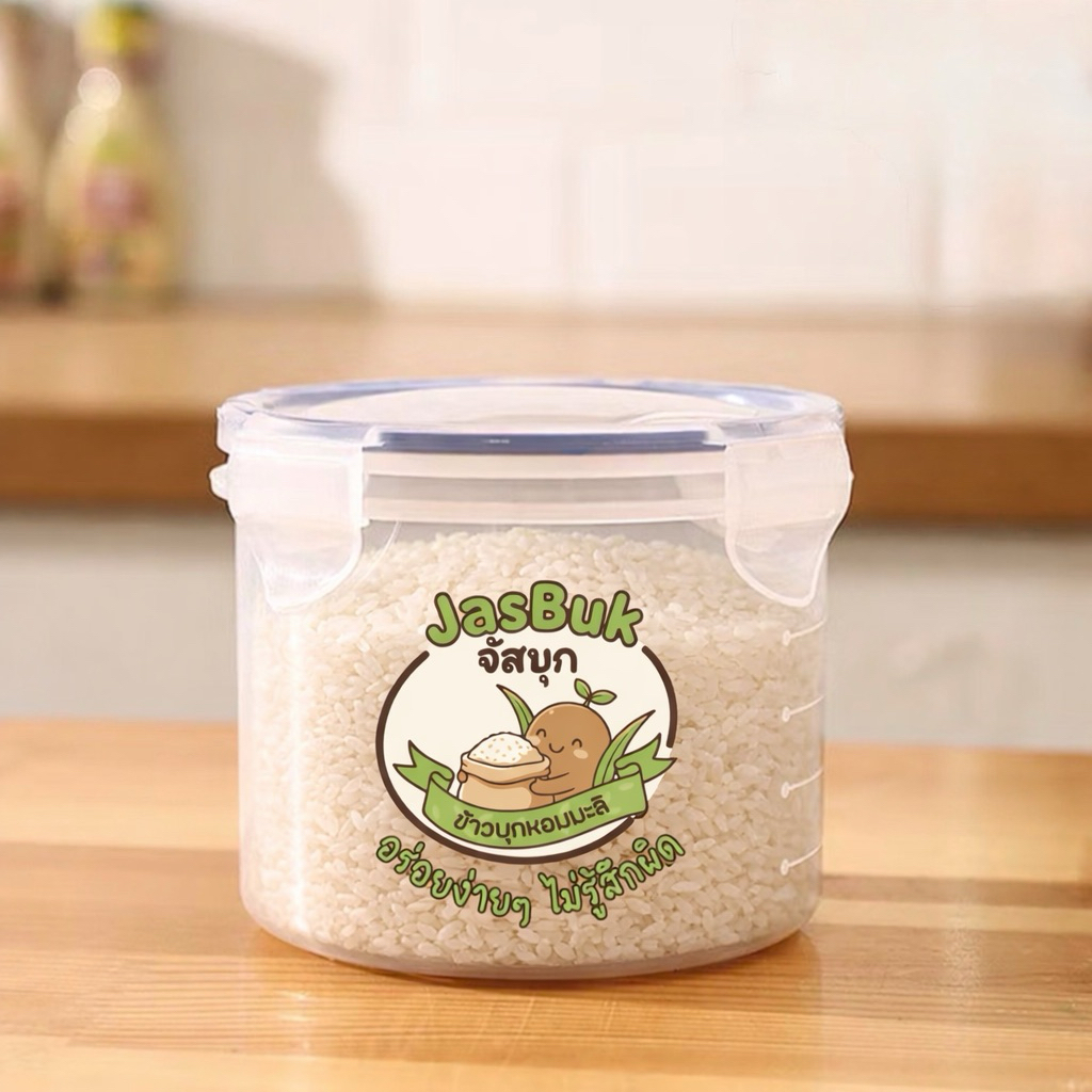 ข้าวบุกหอมมะลิ 250 กรัม
