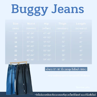 LindaaPlus-- กางเกงยีนส์สาวอวบ ขากระบอกใหญ่พิเศษรุ่น buggy jeans ดีเทลพ่นยับช่วงเอวด้านหน้า