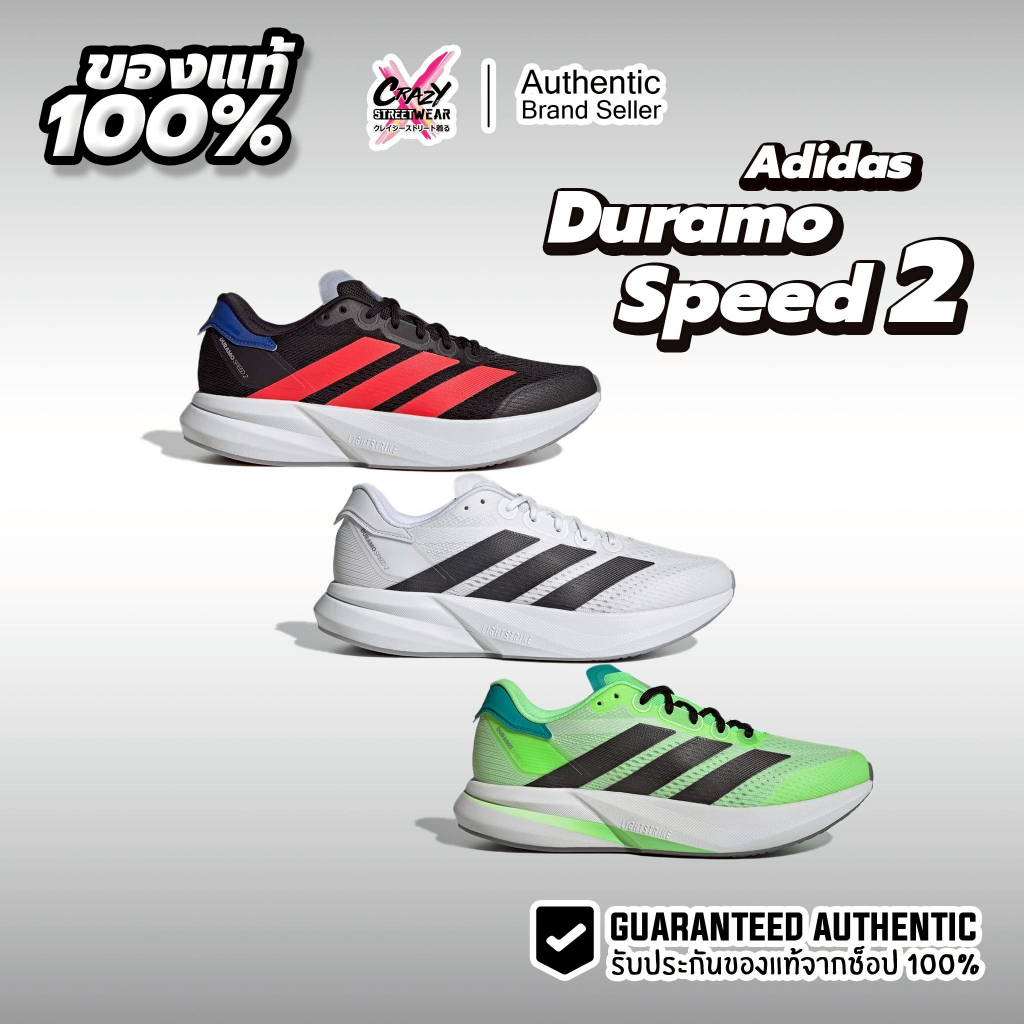 รองเท้าวิ่ง Adidas Duramo Speed 2 ของแท้ 100% IH8205 / IH8206 / JS4412 / JQ2200 อดิดาส รองเท้าผู้ชาย