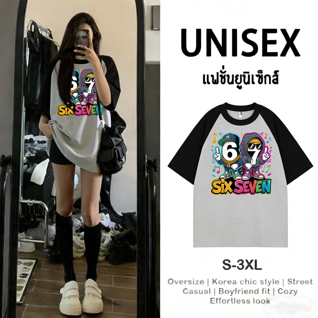 🔥 พร้อมส่ง .P-1476  เสื้อยืดแขนสั้นทูโทน แฟชั่นยูนิเซ็กส์ ผ้านิ่มๆนุ่มไม่ร้อนใส่สบาย ลายมาใหม่