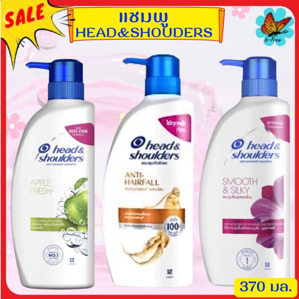 ส่งด่วน🎯 แชมพู ขจัดรังแค เฮด แอนด์ โชว์เดอร์  370 มล. แชมพูสระผม HEAD&SHOULDER แชมพูลดผมร่วง