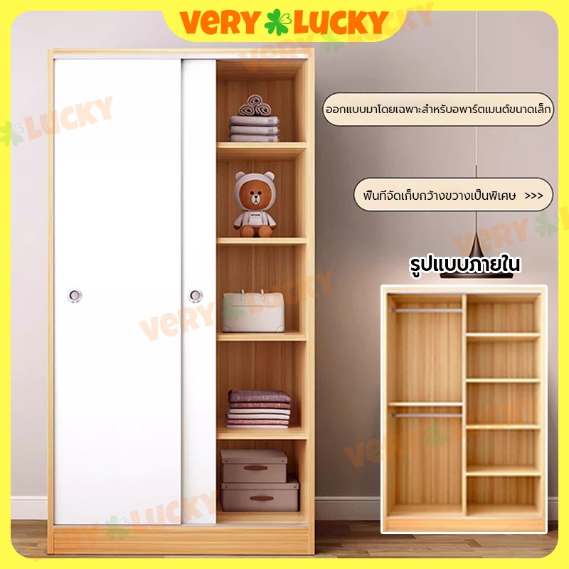 🍀Very lucky🍀ตู้เสื้อผ้าขนาดใหญ่,ความจุมาก ตู้เก็บของ คุณภาพสูงและติดตั้งง่าย 80cm/100cm/140cm