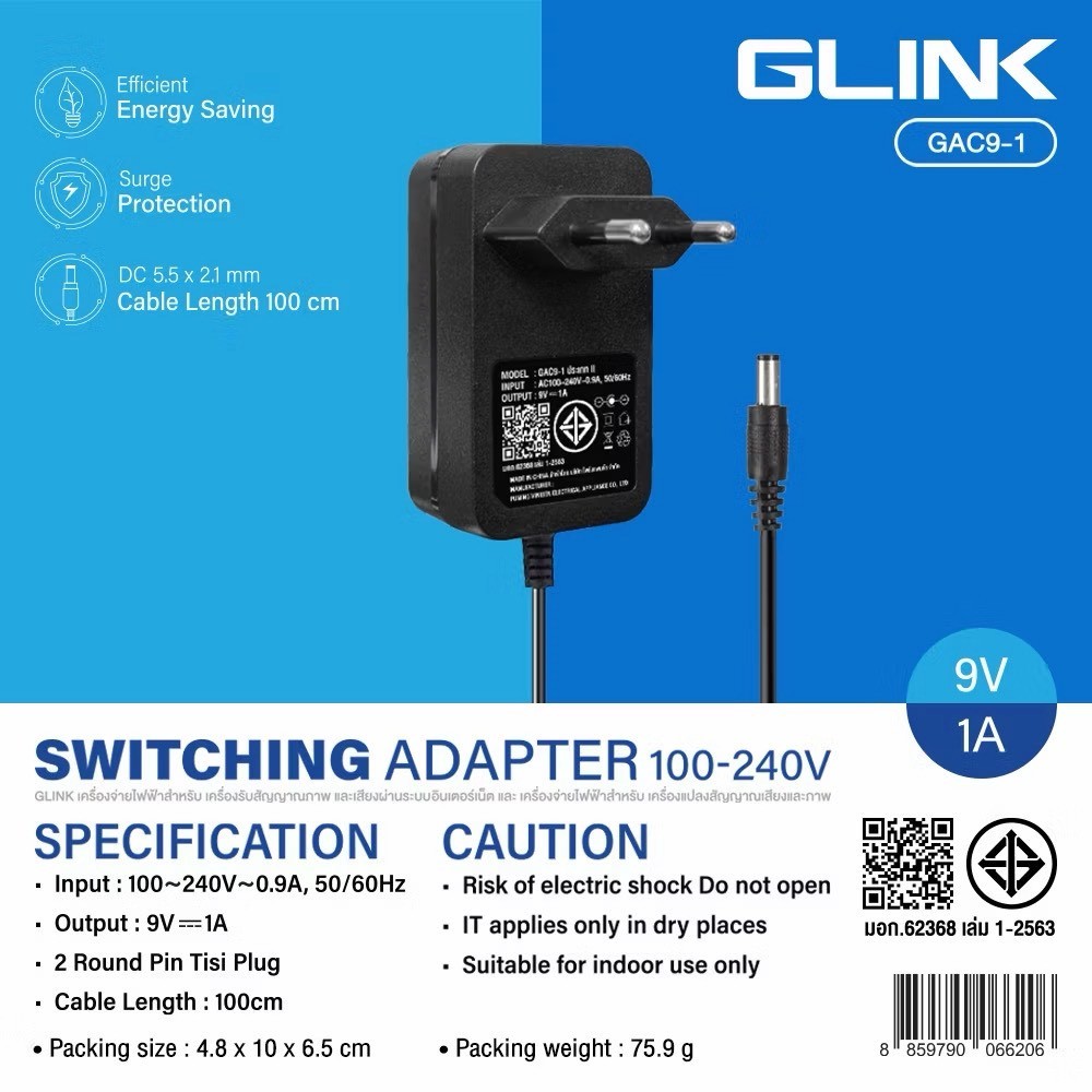 Glink GAC9 Switching Adapter 9V1A /2A /3A หม้อแปลง Adapter