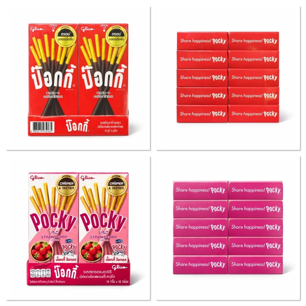 [1แพ็ค10กล่องเล็ก] Glico Pocky กูลิโกะ ป็อกกี้ บิสกิตเคลือบครีม แบบแท่ง
