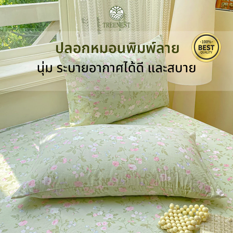 ปลอกหมอนหนุน/ปลอกหมอนข้าง ผ้าคอตตอนลายดอกไม้ ขนาด 48x74 ซม