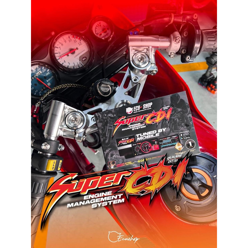 กล่องไฟแต่ง ECUSHOP Super CDI กล่องCDI ปรับจูนผ่านมือถือ รอบรับทั้ง2จังหวะและ4จังหวะ
