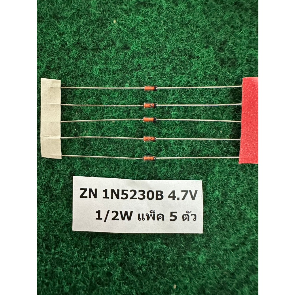 Zener Diode 1/2W  0.15A  1N5230B 4.7V , 1N5245B 15V , 1N5246B 16V , 1N5256B 30V , 1N5257B 33V , 1N52