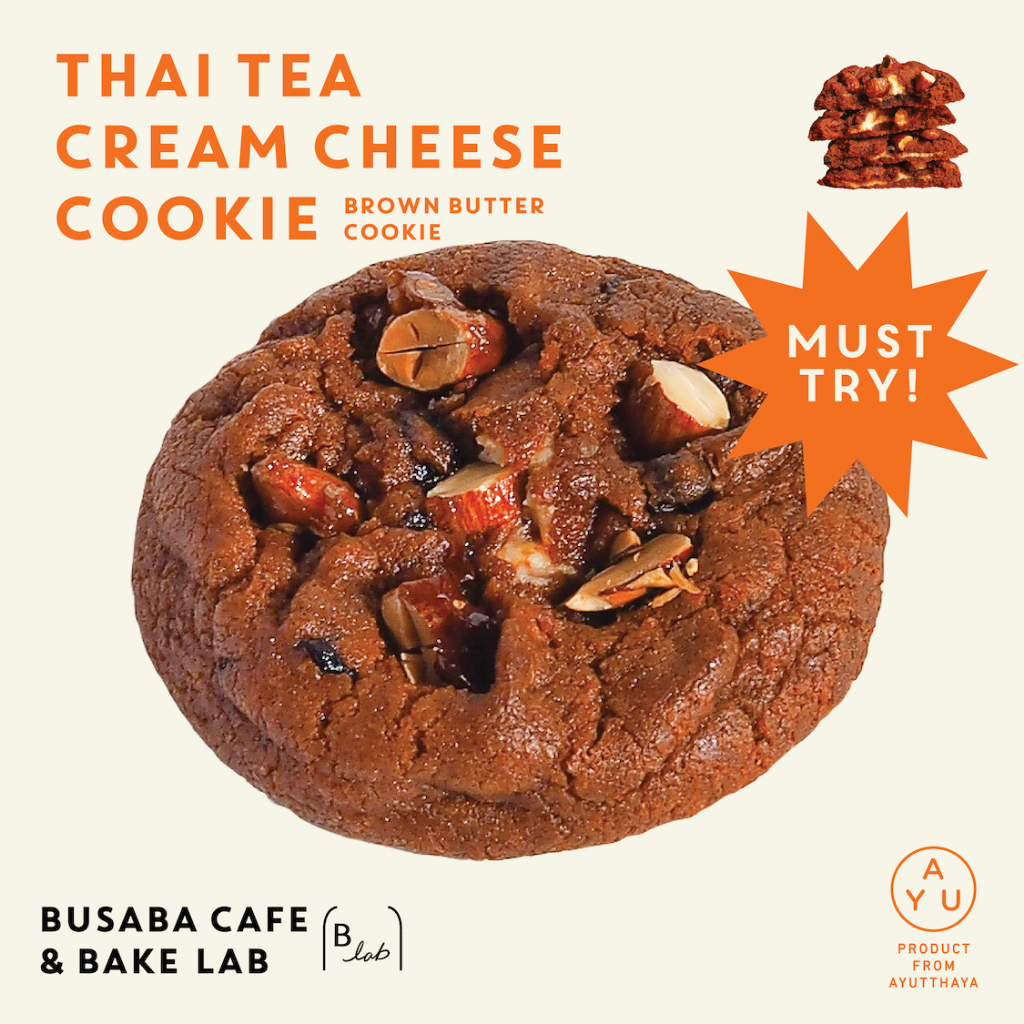 Busaba Cafe Shop , Brown Butter Chewy Cookie (คุกกี้บราวบัตเตอร์) รส Thai Tea Cream Cheese