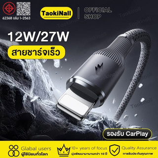 รับประกัน1 ปี PD 27W 12W 100W สําหรับสาย Type- C to Li Fast …