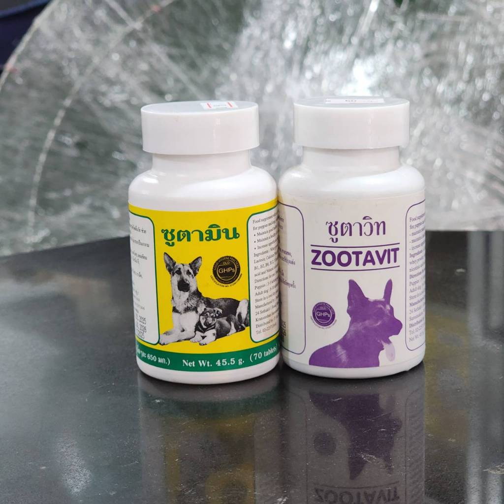 ซูตาวิท ซูตามิน Zootavit Zootamin แคลเซียมสุนัข กระปุกละ 70 เม็ด