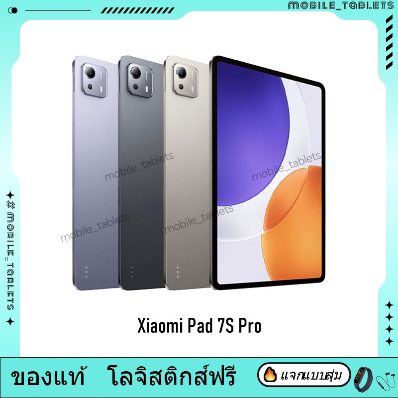 Xiaomi Pad 7S Pro Xring O1 3nm 12.5 inch 3.2K LCD 144Hz 10610mAh Battery 120W Xiaomi HyperOS 2