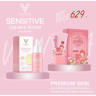 เซ็ตคู่ยามเช้า ครีมกันแดด + เซรั่ม 1 ชุด กันแดดเวนิต้า เซรั่…