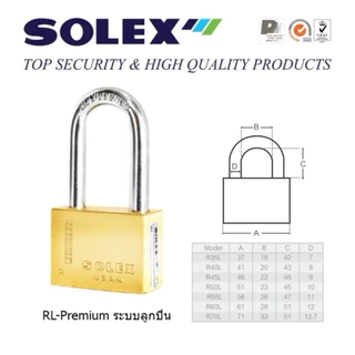 แม่กุญแจ SOLEX ระบบลูกปืน รุ่นR-Premium (มีหลายขนาด)