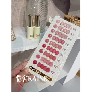 【พร้อมส่ง】 KAISE ชมพูไซรัป 9สี แบรนด์ดัง สีทาง่ายสีสวย ชมพูที่ถูกต้อง แถมฟรีชาร์จสี