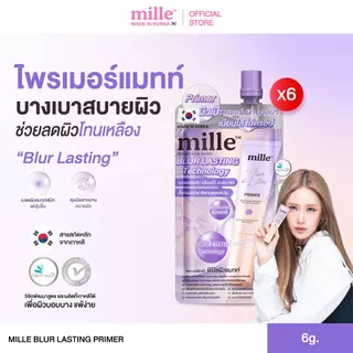 [6 ซอง] Mille Blur Lasting Primer มิลเล่ เบลอ ลาสติ้ง ไพรเมอร์ 6g.