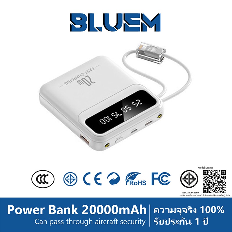 【CCC&TISI】BLUEM Powerbank 20000mAh fast charge PD20W+Qc3.0 22.5Wสายชาร์จในตัว แบตสํารอง ประกัน1ปี
