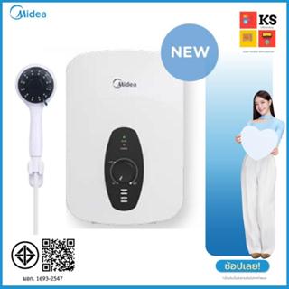 เครื่องทำน้ำอุ่น MIDEA รุ่น MWH-45QTH(W) 4,500 วัตต์