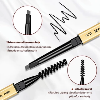(1 โหล 5 ชิ้น) ดินสอเขียนคิ้ว กันน้ำ ดินสอเขียนคิ้วแบบหมุน 2 in 1 มีแปรงปัดคิ้วในตัว มี 5 สีให้เลือก