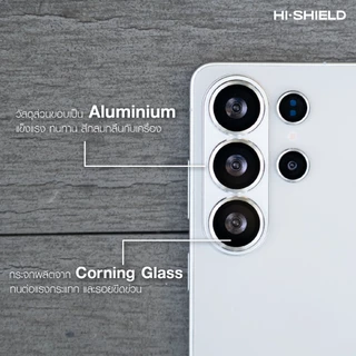 [SAMSUNG S26] Hi-Shield กระจกกันเลนส์กล้อง Aluminium Lens