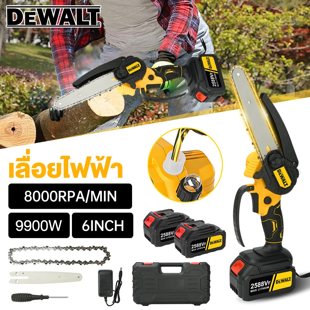 DEWALT เลื่อยไฟฟ้า อัปเกรดใหม่ 6นิ้ว เลื่อยโซ่ 1300W เลื่อยไฟฟ้าไร้สาย เลื่อยโซ่ไร้สาย แบตเตอรี่ลิเธ