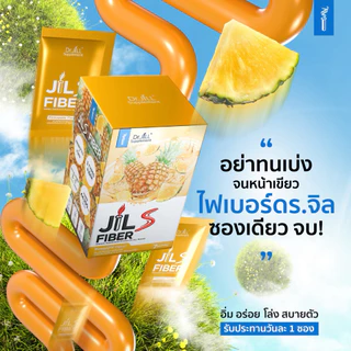 Jill S Fiber ไฟเบอร์สับปะรด รีเซ็ตระบบ 7วัน โล่ง ออกเกลี้ยง ท่อดูดซึมสะอาด