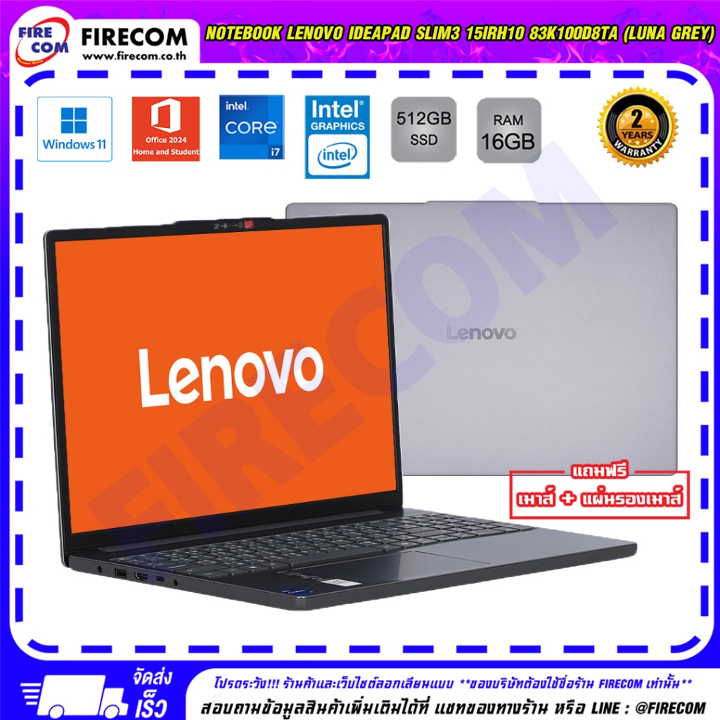 โน๊ตบุ๊ค Notebook Lenovo IdeaPad Slim3 15IRH10 83K100D8TA (Luna Grey) ลงโปรแกรมพร้อมใช้งาน สามารถออก